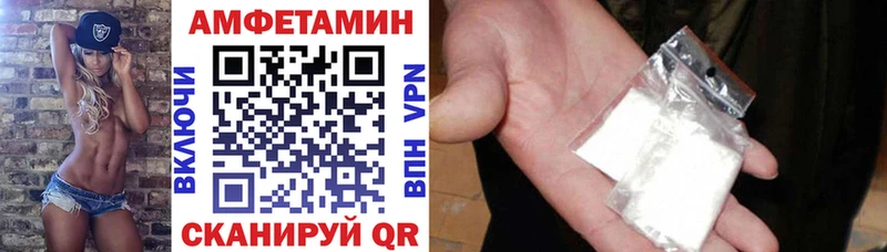 купить наркотик  Трёхгорный  АМФЕТАМИН 98% 