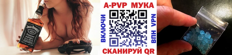 хочу   Трёхгорный  Alpha-PVP кристаллы 
