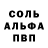 ЭКСТАЗИ MDMA dikden Yuit