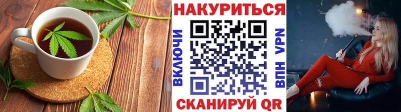 где найти   Трёхгорный  Cannafood конопля 