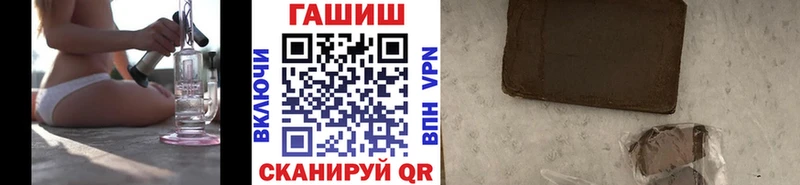 где продают   Трёхгорный  Гашиш Ice-O-Lator 