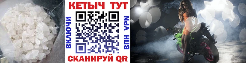 где можно купить   Трёхгорный  КЕТАМИН VHQ 