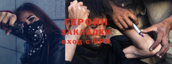 метадон Алексин