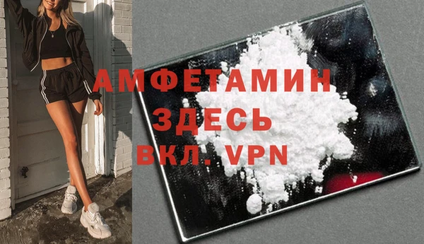 кокаин премиум Алексеевка