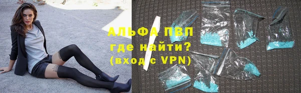 кокаин премиум Алексеевка