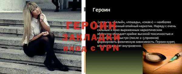 метадон Алексин