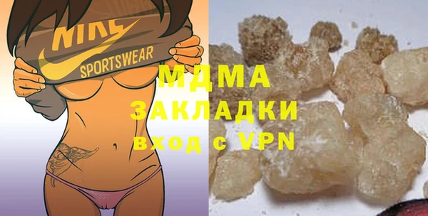 герыч Абаза