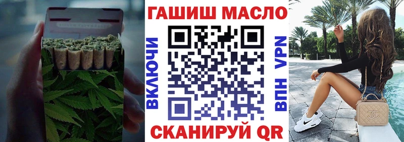 купить наркотик  Трёхгорный  ТГК Wax 
