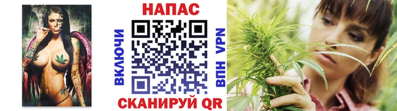 МАРИХУАНА Ganja Трёхгорный