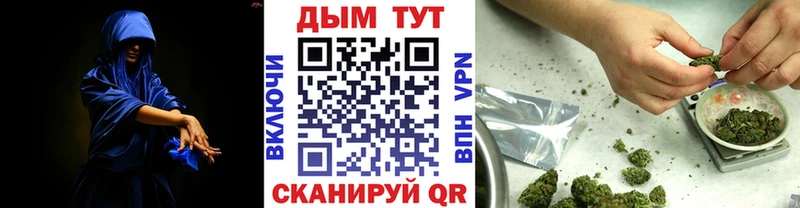 как найти закладки  Трёхгорный  Каннабис тримм 